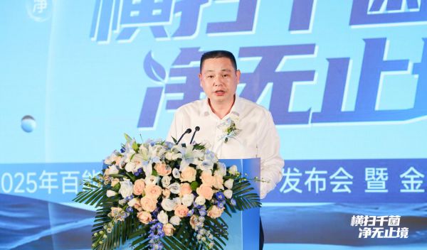 广东百能家居有限公司董事长胡双喜