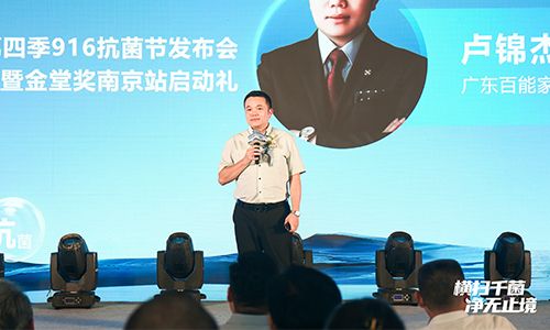 百能家居营销总监卢锦杰
