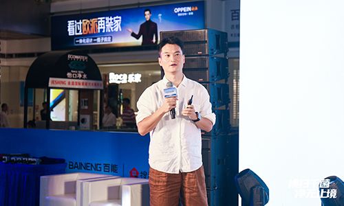 90后新锐设计师余礼华