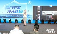 百能家居第四季916抗菌节南京启幕 携手金堂奖共探健康人居新未来