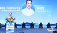 百能家居第四季916抗菌节南京启幕 携手金堂奖共探健康人居新未来