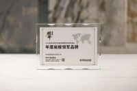榜样力量丨新明珠岩板荣膺“年度岩板领军品牌”
