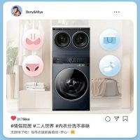 双奖加身！小天鹅迷你小乌梅引领分区洗护，超薄全嵌产品登顶销量榜首