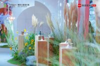 绽・香气花园：一场让都市人在嗅觉中疗愈的香气盛宴