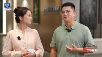 新华社“中国名牌”TOP工场探秘——硬核见证！国民兔宝宝，品质新典范