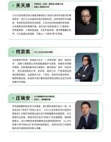 《2026空间美学设计趋势报告》重磅发布｜洞察六大趋势，引领设计进化