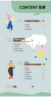 《2026空间美学设计趋势报告》重磅发布｜洞察六大趋势，引领设计进化