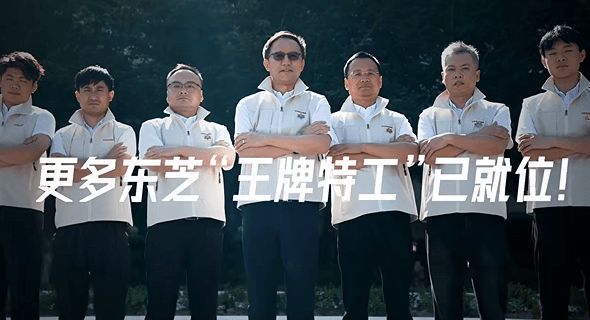 东芝空调服务打“明牌”：透明即竞争力