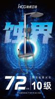 跨越腐蚀极限：和成卫浴BF03208AGR花洒臻品上市！
