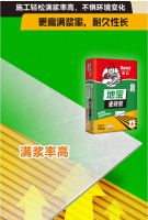 墙面贴砖选TTB，地面贴砖用地宝！