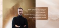 顾家家居新品丨沙漠玫瑰PRO一体化整家系列，中古风引领低调奢华与功能融合家居新浪潮