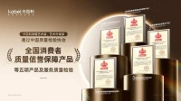 卡百利净醛艺术漆通过五项质量检验，引领艺术漆行业高质量发展