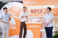 吴晓波领衔探秘箭牌智造 专场直播创卫浴行业全域破圈！