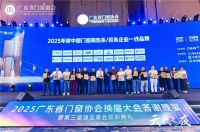 喜报丨恩格曼隔热条荣膺“中国门窗隔热条企业一线品牌”！