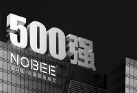 实力认证 荣耀登榜|NOBEE诺贝尼斩获2025中品榜高定家居十大品牌