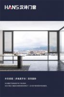 荣膺“中品榜”2025系统门窗十大品牌，汉诗门窗闪耀行业新征程
