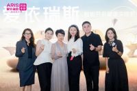 爱依瑞斯亮相上海家博会，聚焦“家的颜质主义”重塑现代家居体验