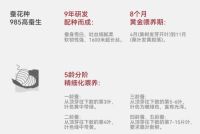 睡进千年蚕丝文明：蚕花娘娘如何用一床被子续写丝绸传奇