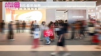 爱依瑞斯30周年之际亮相上海家博会，深化意式设计与智能睡眠布局