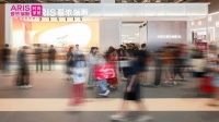 爱依瑞斯亮相上海家博会，聚焦“家的颜质主义”重塑现代家居体验