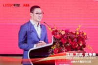 中国联塑与ABB智慧建筑签定战略合作，共筑市场新格局