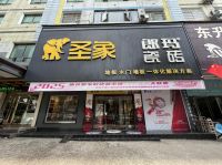 耒阳家装探秘：一位建材商23年的诚信坚守与温度服务