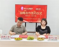 荣耀揭晓！好太太美丽家荣登中品榜2025设计师推荐十大品牌榜单