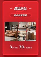 源氏木语天猫超级品牌日圆满收官，以「新实木主义」引领家居消费新浪潮