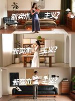 源氏木语天猫超级品牌日圆满收官，以「新实木主义」引领家居消费新浪潮