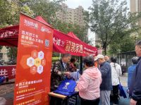 全联家具装饰业商会产业工人委员会暨芝麻装平台携手北京城外诚家居广场公益行：聚焦老旧小区改造...