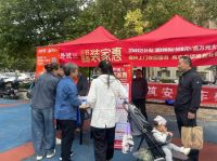 全联家具装饰业商会产业工人委员会暨芝麻装平台携手北京城外诚家居广场公益行：聚焦老旧小区改造...