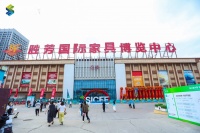 圆满收官·期待再聚｜第32届中国胜芳国际家具博览会再创佳绩！
