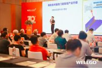 丝吉利娅汤总：与威固共筑系统门窗新未来，以德国品质助力中国低碳建筑