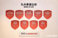 爱空间南三环旗舰店焕新启幕：9项服务与全新门店，开启家装新征程