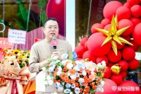 爱空间南三环旗舰店正式开业，九大服务承诺领行业之先