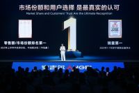 安吉尔空间大师热销暨首创矿物质饮水机新品发布会圆满举行