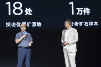 安吉尔空间大师热销暨首创矿物质饮水机新品发布会圆满举行