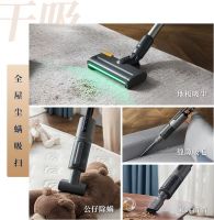 东菱无线全屋清洁机新品上市，无线自由高效净家，一机多能全程无忧