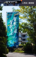 盈趣智能呈现多维度人文的智愈体验V1.0