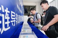 近百家知名投研机构齐聚悍高，首届投资者调研交流会成功举办