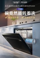 斩获行业两大殊荣 A.O.史密斯以智慧「瀞」厨房引领厨电变革