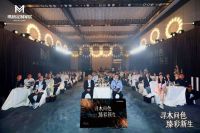 解构玛格品牌升维 ：以实木涂装重构价值，揭示未来高定战略锚点