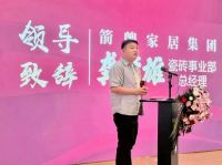 红星耀齐鲁，旺业启新程！山东枣庄箭牌瓷砖红星美凯龙旗舰店盛大启幕！