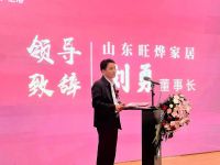 红星耀齐鲁，旺业启新程！山东枣庄箭牌瓷砖红星美凯龙旗舰店盛大启幕！