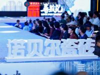 当非遗纹样遇上现代科技，诺贝尔瓷砖让千年文化在当代家居中重获新生