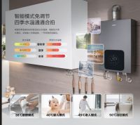 中消协权威检测：老板燃气热水器表现优异，力压国内外品牌获综合性能认可！