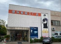 俞建林：以专注为尺 做时间的朋友 ——太仓家具“隐形冠军”的坚守与突围