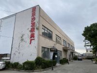 俞建林：以专注为尺 做时间的朋友 ——太仓家具“隐形冠军”的坚守与突围