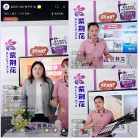 紫荆花「家装焕新季·金九银十加倍送」全国联动活动，“总部赋能+区域定制”掀起线上线下焕新热...