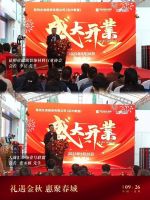 落子春城丨邦克不锈钢全屋定制昆明旗舰店耀世启幕！